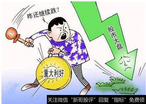 散户炒股血泪史,300多万市值只剩下12万!