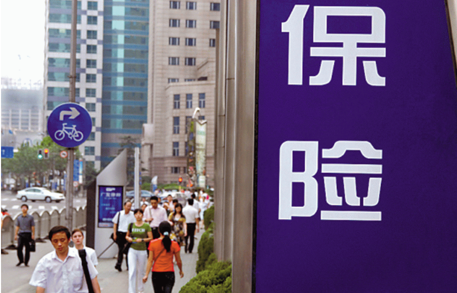 责任保险与人身意外伤害保险 责任保险与人身意外伤害保险