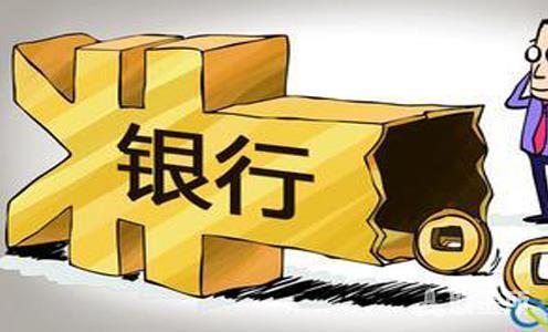 中国银行保本理财2018有哪些 中国银行保本理财2018有哪些