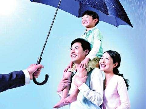 人身意外保险哪个好 人身意外保险哪个好