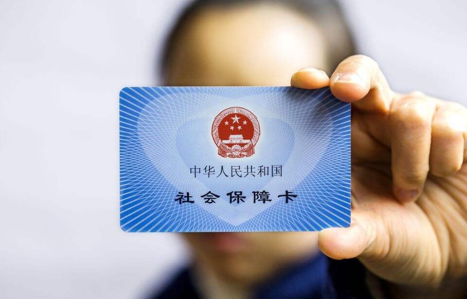 社保等于医保卡吗 社保等于医保卡吗