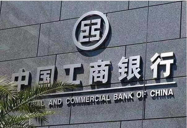 中国工商银行灵通快线安全性怎么样？
