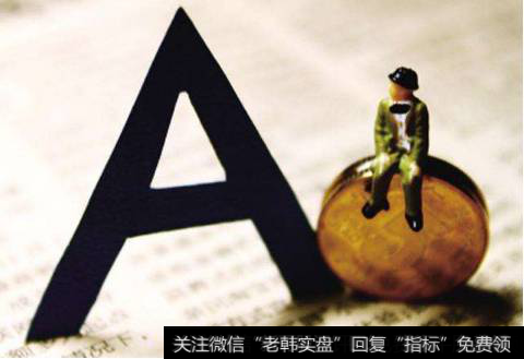 股市的成交量代表着什么呢?成交量与成交额在市场中反映了什么情况?成交量的深层市场含义是什么?