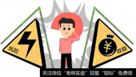 股权投资风险大吗?