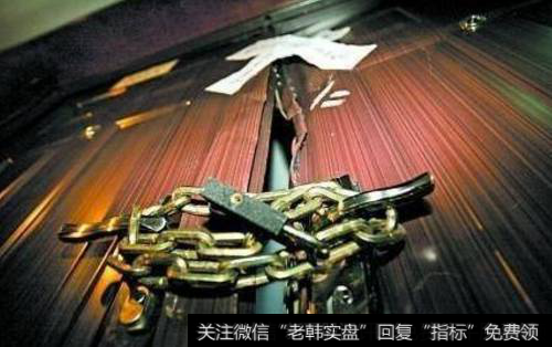 上市公司破产以后公司的股票怎么办?散户怎么办?