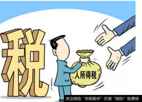 什么是个税?什么情况下需要交个税?怎么合理避税?