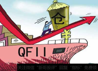 QFII的投资范围是什么?QFII的投资范围有没有限制?