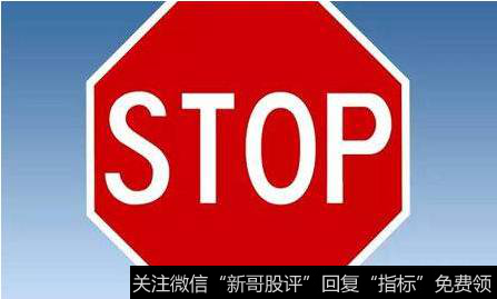 停盘是什么意思?股票停盘有什么原因?