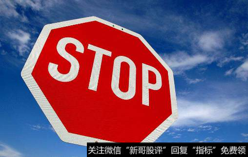 股票停盘规则和时间有关系吗?股票停盘了可以卖吗?
