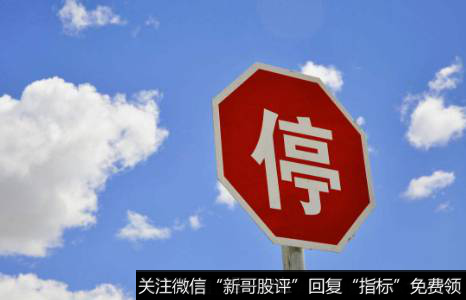 股票停盘规则和时间有关系吗?股票停盘了可以卖吗?