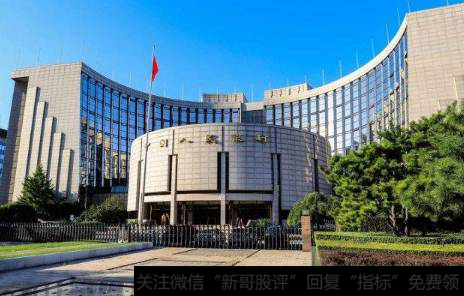 央行票据是什么意思?央行票据起有哪些作用?