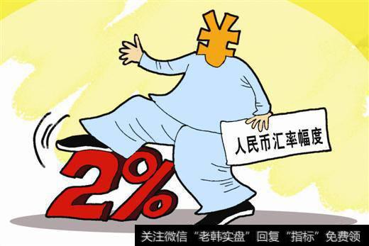 为什么固定汇率制度容易引起国外通货膨胀?固定汇率对我国有什么利弊?