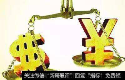 人民币汇率制度的内容是什么?中国汇率制度与美国汇率制度区别是什么?