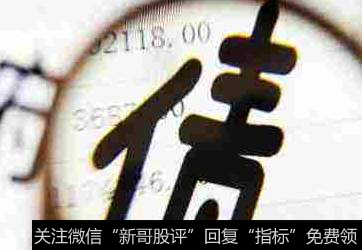 什么是中期票据的概念?中期票据的推出背景情况是什么?