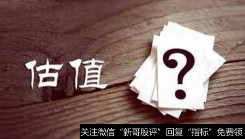 什么是股票估值?股票估值的基本公式是什么?