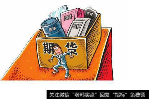 期货交易中套期保值与期货转现货交易有什么关系?