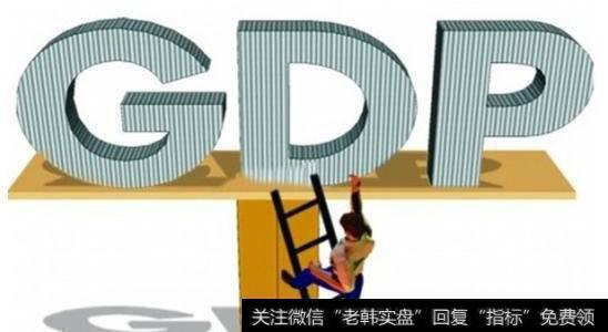 此外,根据国际惯例,如果掌握了对GDP数据有较大影响的新的基础资料