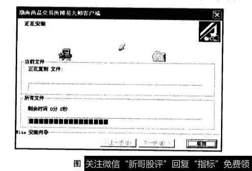 黄金行情分析软件——博易大师的下载安装?