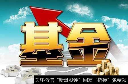 为什么要把基金的净值降低?基金净值低的就是好基金吗?