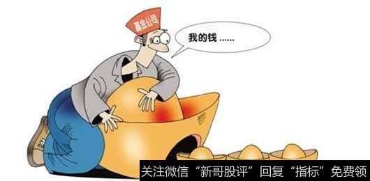 为什么要把基金的净值降低?基金净值低的就是好基金吗?