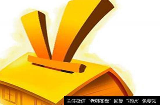 分红股和原始股的区别?分红股和原始股有什么区别?