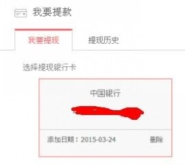 股票杠杆怎么申请步骤 股票杠杆怎么申请步骤