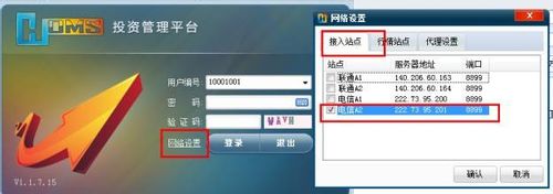 股票杠杆申请 股票杠杆申请
