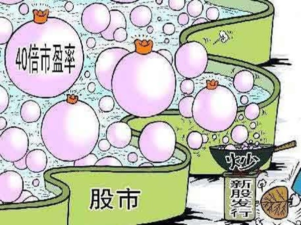 市盈率多少比较好 市盈率多少比较好