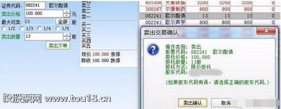 可转债套利技巧1.png 可转债套利技巧1.png