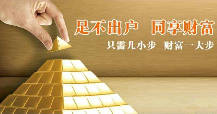 网上开户炒股安全吗 网上开户炒股安全吗