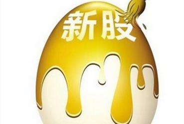 新股上市首日买入技巧 新股上市首日买入技巧