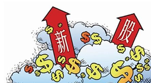 中签新股什么时候上市.jpg 中签新股什么时候上市.jpg