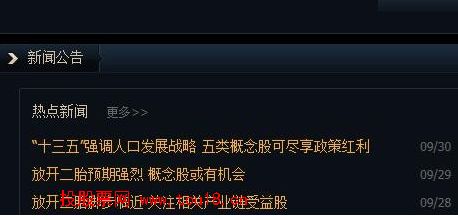 放量和缩量怎么看87.png 放量和缩量怎么看87.png