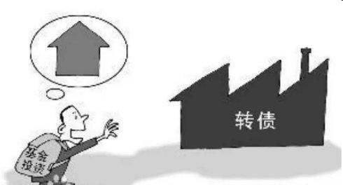 可转债是什么 可转债是什么