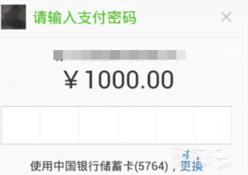 微信上买股票如何操作 微信上买股票如何操作