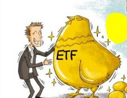 etf基金 etf基金