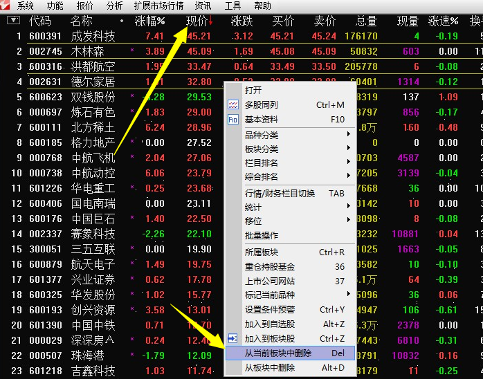 点击现价5-30块钱的留下