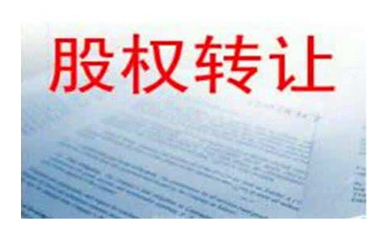 股权激励利好吗.png 股权激励利好吗.png