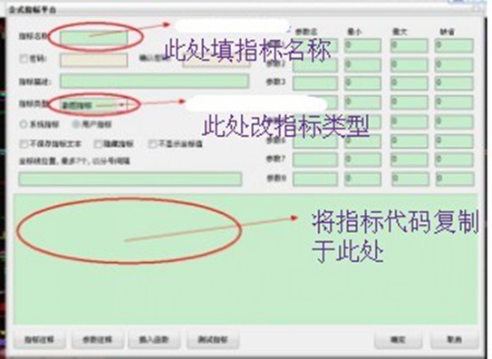 公式添加平台 公式添加平台