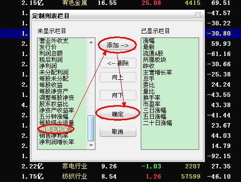 确定 确定