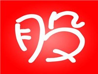 上证指数 上证指数
