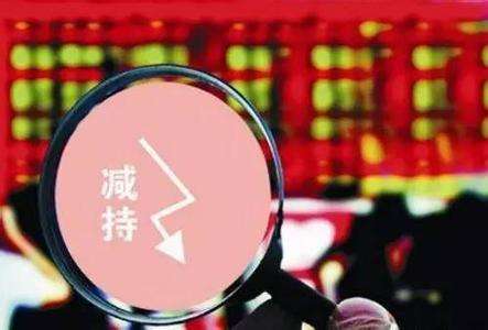 国有股票减持的意义 国有股票减持的意义