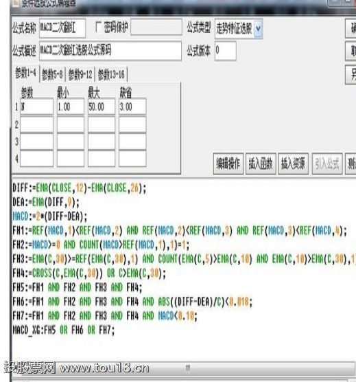 牛股寻找技巧 牛股寻找技巧