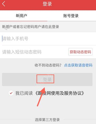 提现2 提现2