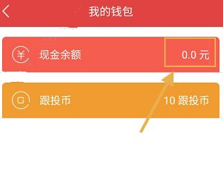 提现3 提现3