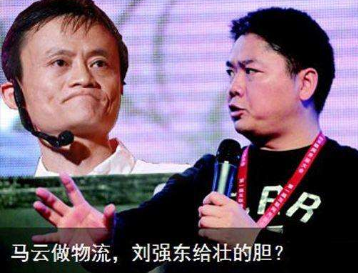 马云打造物流概念股票有哪些? 马云打造物流概念股票有哪些?