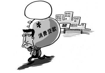 消费贷款可以用来炒股吗 消费贷款可以用来炒股吗