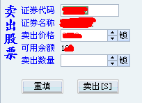 买卖股票 买卖股票