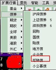 行情软件 行情软件