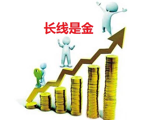 长线投资 长线投资
